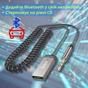 Блютуз для телефону в машину ресивер аудіо Aux bluetooth автомобільний адаптер для магнітоли aux/usb Hoco 5.3
