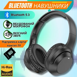 Бюджетні бездротові навушники з підтримкою карти пам'яті з хорошим звуком повнорозмірні Bluetooth Borofone