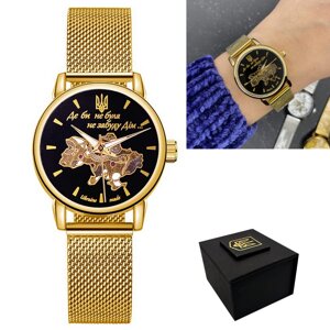 Годинник наручний жіночий механічний золотий патріотичний годинник для жінок з Гербом України Patriot