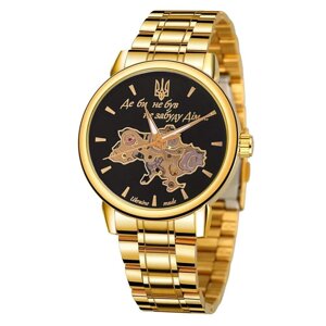 Годинники з символікою українською механічні, класичні чоловічі годинники золотого кольору, Сталеві наручні годинники