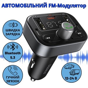 Fm модулятор з Bluetooth з функцією гучного зв'язку Фм трансмітер в прикурювач автомобільний з usb Baseus