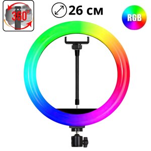 Кільцева LED лампа 26 см RGB з тримачем для телефона кольорова від USB для тік струму селфі з різними кольорами