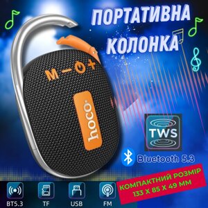 Колонка портативна маленька маленька блютуз з підтримкою USB і sd карт Bluetooth колонка з підсвічуванням RGB радіо Hoco