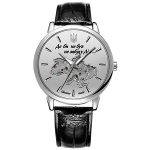 Чоловічий годинник з білим циферблатом чоловічий з символікою України, наручний механічний годинник з гравіюванням