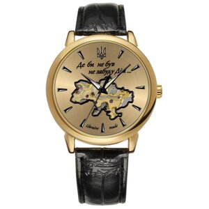 Чоловічий круглий наручний годинник з українською символікою, наручний годинник механічний на шкіряному ремінці