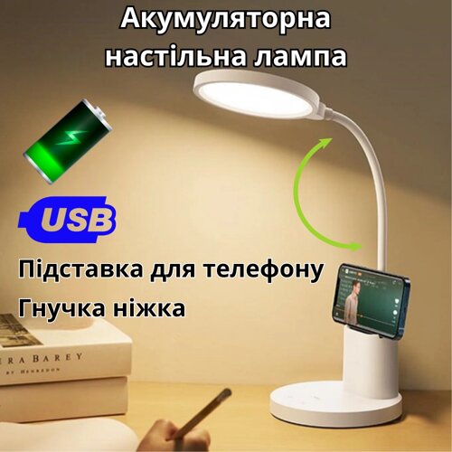 Настільні led лампи з акумулятором від USB гнучка яскрава 10Вт безпровідна світлодіодна лампа на стіл Remax