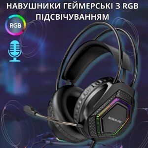 Навушники геймерські дротові з мікрофоном підсвічуванням RGB гарнітура для комп'ютера накладні Borofone