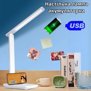 Світлодіодна настільна лампа з акумуляторною батареєю led usb від павербанка з вбудованим акумулятором 5Вт