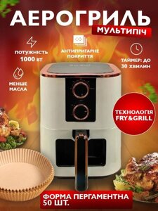 Аерофритюрниця для смаження без олії 6.5 л 1000 Вт Air Fryer Su Tai ST-607 | Мульти піч | Аерогриль