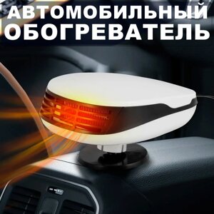 Автомобільний нагрівач CAR HEATER 12V LY-395 | Автодуйка | Тепловентилятор для Салона Машини