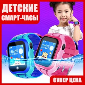 Дитячий наручний годинник Smart Watch A32 | Дитячий годинник-телефон | Розумний смарт-годинник