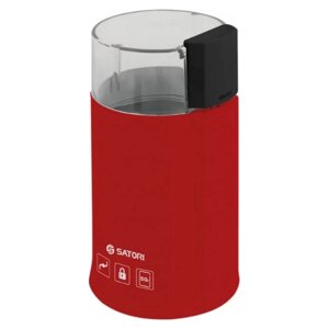 Кавомолка SATORI SG-1804-RD | Подрібнювач кави | Портативна кофемолка