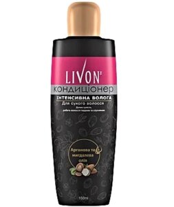 Кондиціонер TM Livon Conditioner for dry hair інтенсивне зволоження для сухого волосся,150 мл