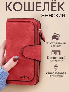 Гаманець Baellerry N2345 темно-червоний | Жіноче портмоне на блискавці | Тримач карт