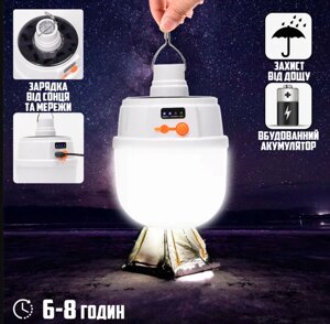 Лампа для кемпінгу BL 2022 + solar ⁇ Ліхтар акумуляторний туристичний ⁇ LED аварійна лампа