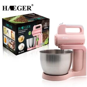 Міксер ручний з чашею Haeger HG-6643 200 Вт | Електроміксер кухонний