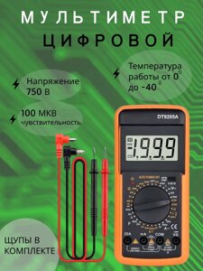 Мультиметр DT 9205A | Цифровий вимірювач Електричних параметрів | Вольтметр | Амперметр | Омметр