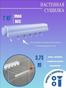 Настінна сушарка для білизни з гачками 4x3.2m | Автоматична витяжна мотузка для білизни