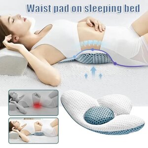 Ортопедична подушка для попереку Support Pillow | Зручна якісна подушка для сну