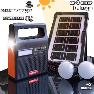 Портативна сонячна станція YOBOLIFE 3601-LM-6V функція Power Bank, потужний ліхтар, FM радіо, MP3 + 2 лампи