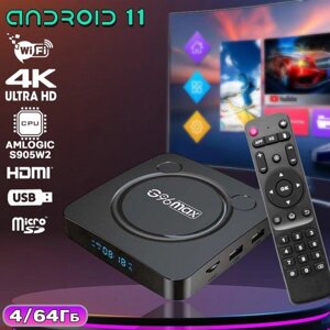 Приставка TV-BOX G96 Max W2 4K UltraHD (Android 11 4/64) (WiFi 2.4/5Gz) Смарт приставка