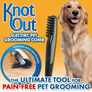 Гребінець для шерсті тварин Knot Out Electric Pet Comb | Щітка фурмінатор для грумінгу собак і кішок