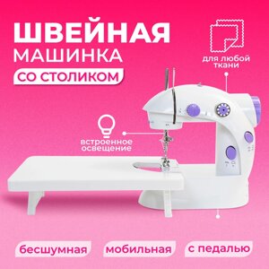 Швейна машинка Mini Sewing SM202A зі Стілом | Компактна домашня Машинка для Шиття