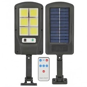 Вуличний ліхтар із сонячною панеллю та пультом Solar Street Light BL BK 120-6COB | Настінний ліхтар