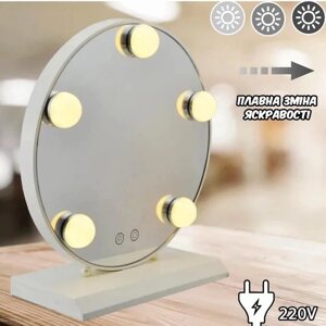 Дзеркало з LED-підсвіткою кругле JX-526 (LY-98) Дзеркало для макіяжу | Led Mirror "Світовий погляд"