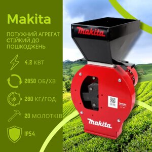Зернодробілка Makita EFS 4200 (4.2 кВт, 280 кг/год) Подрібнювач для Зерна та Кореплодів