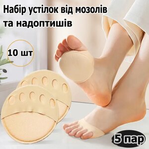 Жіночі напів-носки з пальцями від натоптнів Invisible Socks LY-398 | Ортопедична подушка для стопи