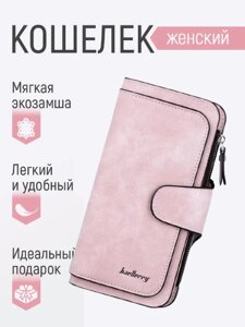 Жіночий гаманець портмоне Baellerry N2345 рожевий | Жіночий клатч | Компактний гаманець