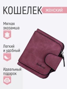 Жіночий гаманець-портмоне Baellerry N2346 бордовий | Компактний гаманець