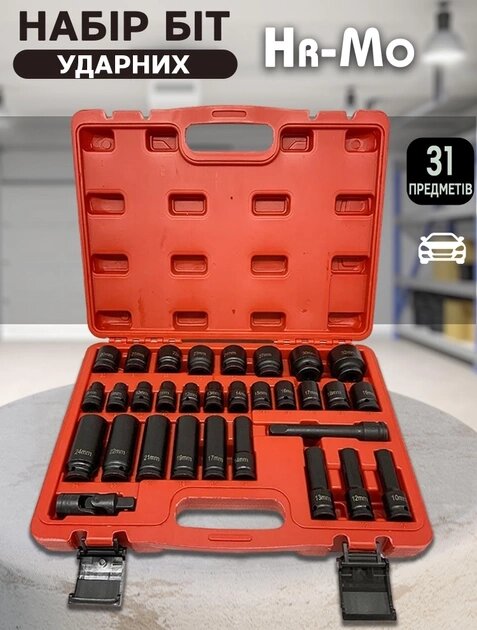 31 Набір інструментів 31 PIECE TOOL SET, Набір ударного інструменту від компанії Show Market - фото 1