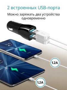 Адаптер CAR 2 usb Travel charger AR 61, Перехідник у машину