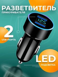 Адаптер CAR USB USB HC6 + lcd (200), Розгалужувач у прикурювач