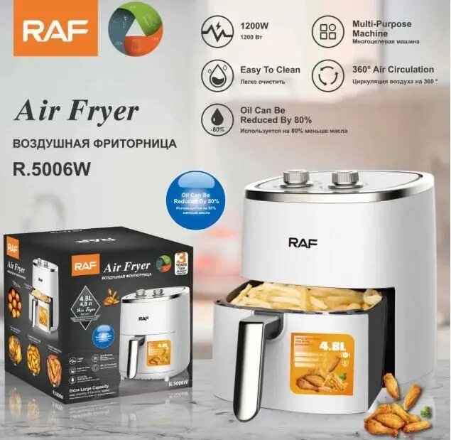 Аеро Фритюрниця електрична RAF R. 5006W без олійна 4,8 л, Повітряна мультипіч, Аерогриль від компанії Show Market - фото 1