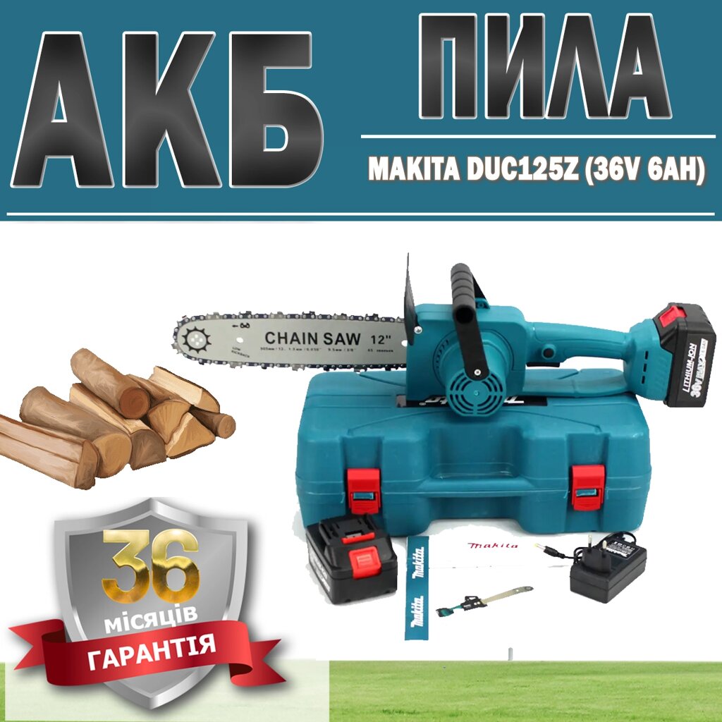 АКБ пила Makita DUC125Z (36V 6AH) ГАРАНТІЯ 36 МЕСЯЦЕВ, Електропила, Пила для точного різання від компанії Show Market - фото 1