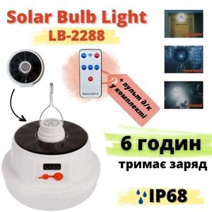 Акумуляторна підвісна LED-лампа LB-2288 з пультом керування й сонячною панеллю | Переносний світильник