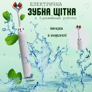 Акумуляторна зубна щітка Electric Toothbrush, Бездротова Електрощітка для зубів із подвійною головкою