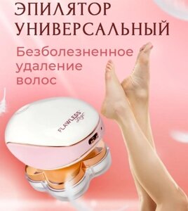 Акумуляторний Епілятор Flawless Mashe Legs для видалення волосся, Елекробритва Жіноча Портативна