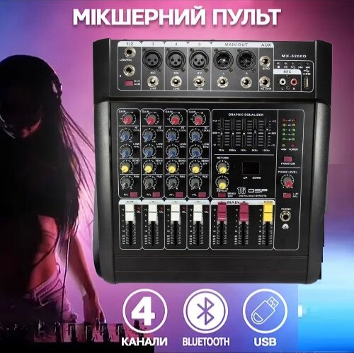 Аудіокшер Mixer BT 5300D/5200D 4ch., Звуковий пульт від компанії Show Market - фото 1