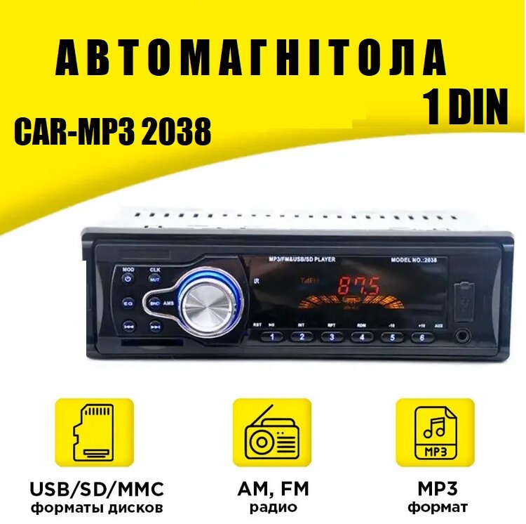 Автомагнітола 1DIN 2038 car-mp3, Автомобільна магнітола, Магнітофон у машину від компанії Show Market - фото 1