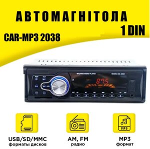 Автомагнітола 1DIN 2038 car-mp3, Автомобільна магнітола, Магнітофон в машину