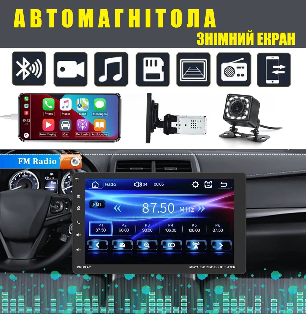 Автомагнітола 9010C — 9" Знімний екран USB Bluetooth, Автомобільна магнітола, Магнітофон у машину від компанії Show Market - фото 1