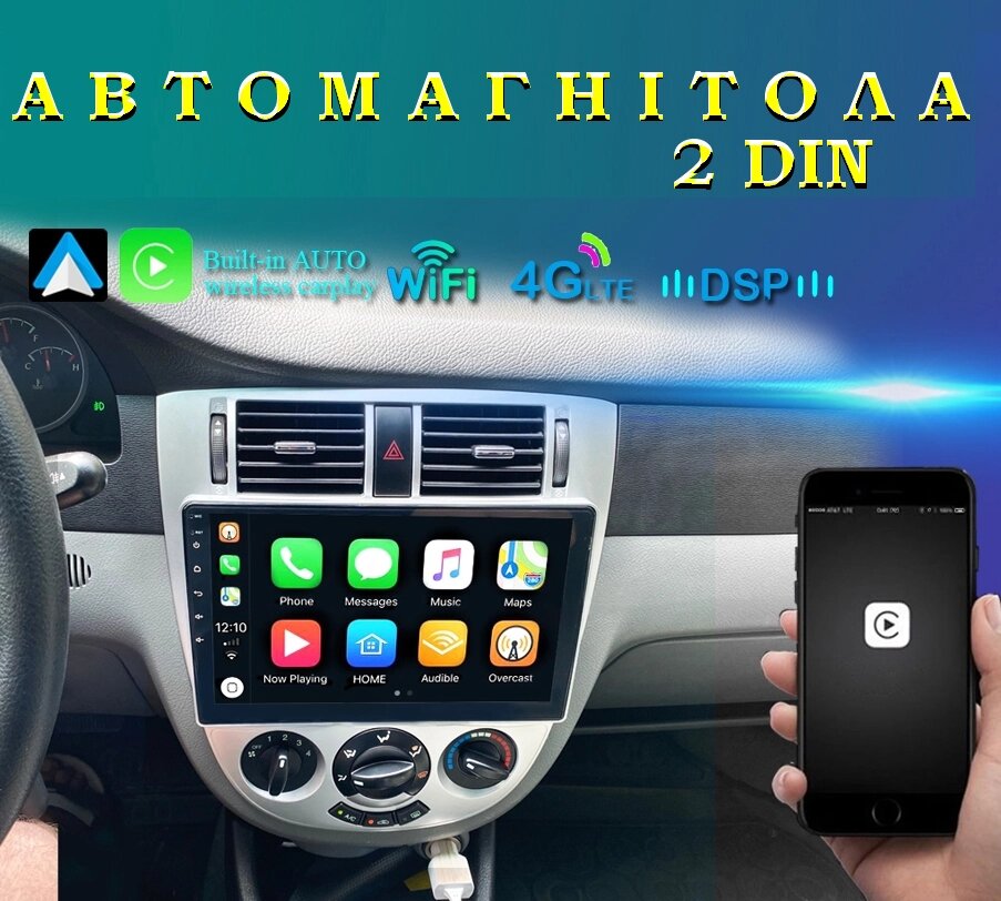 Автомагнітола 9inch 2DIN 9116 Android-9 1/16G, Автомобільна магнітола, Магнітофон у машину від компанії Show Market - фото 1