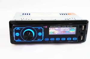 Автомагнітола MP3 3887 1 DIN ISO сенсорний дисплей | Магнітола в автомобіль | Магнітофон в машину