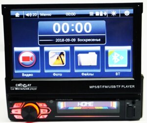 Автомагнітола MP5 7130CRB (без GPS) Магнітола в машину 1 DIN | Автомагнітола з висувним екраном
