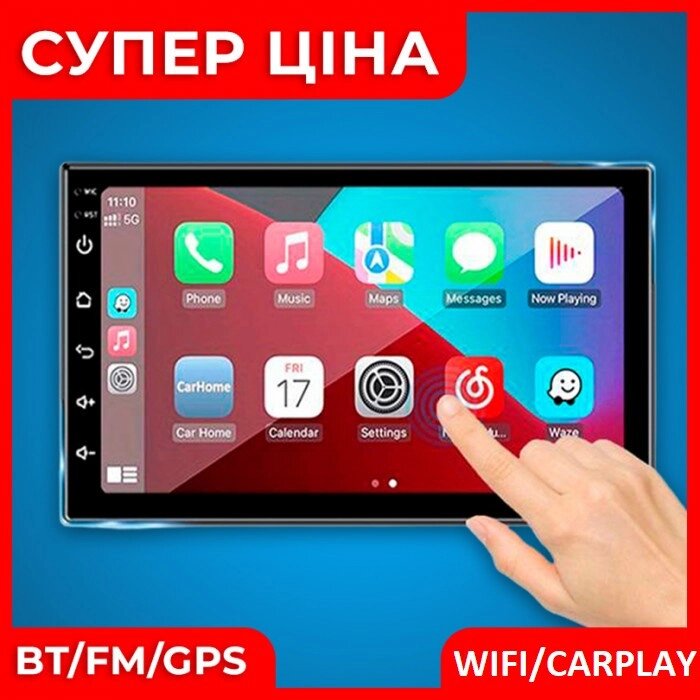 Автомагнітола MP5 CJ CP607 BT Android CARPLAYER 4G-32G 2din, Магнітола в автомобіль від компанії Show Market - фото 1