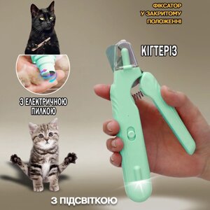 Автоматичний тример-пилка для кігтів тварин NAIL CUTTER | Кігтерізка